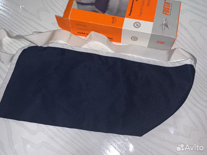 Бандаж для плеч