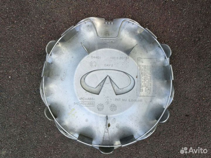 Колпаки на диски Infinity