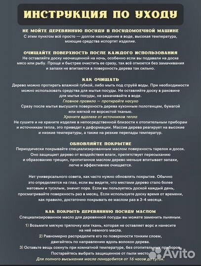 Менажница деревянная сервировочная