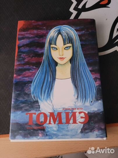 Манга и комиксы