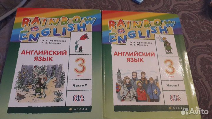 Учебник Английский язык, Rainbow english, 3,7 кл