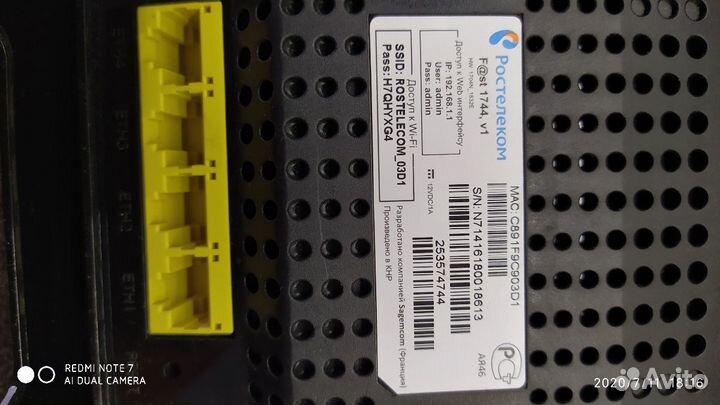 Роутер Wi-Fi Sagemcom Fst 1744 v1