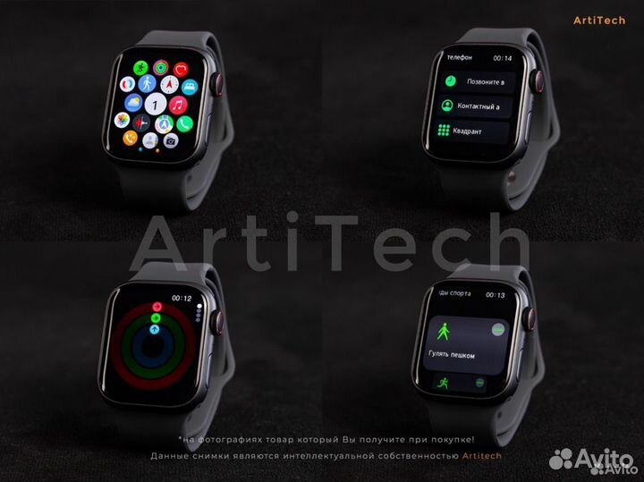 Apple Watch 9 41mm