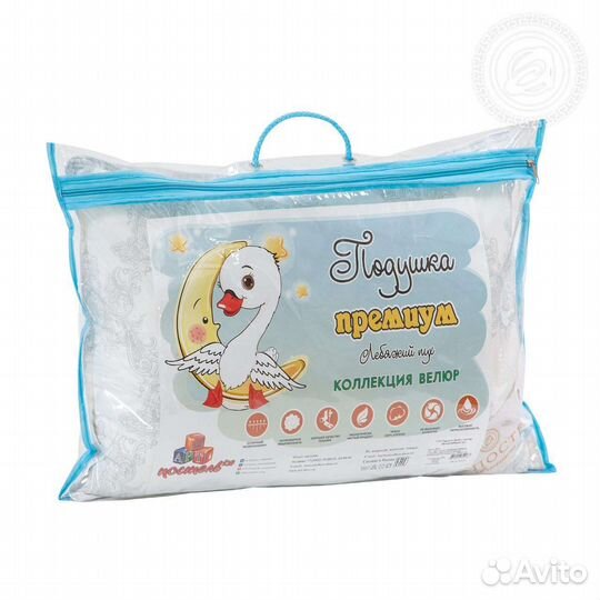 Подушка велюр лебяжий пух Премиум