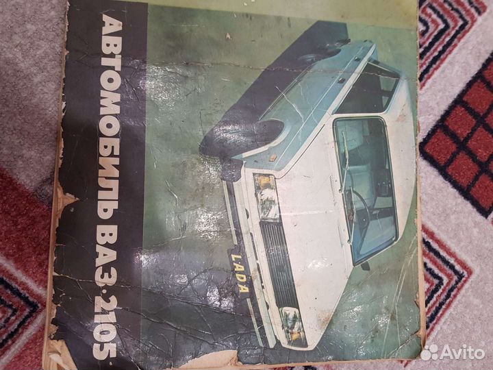 Руководство по ремонту ваз 2105