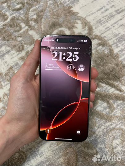 iPhone 16 Pro, 256 ГБ