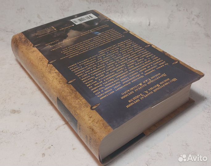 Сказания Меекханского пограничья. Каждая мертвая м