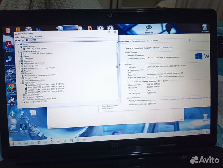 Ноутбук hp pavilion dv7