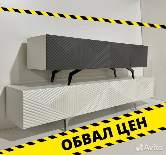 Тумба тв Bravo (на опорах или подвесная)