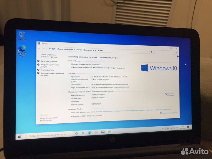 Ноутбук HP 15,6