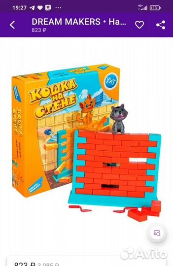Развивающие игрушки