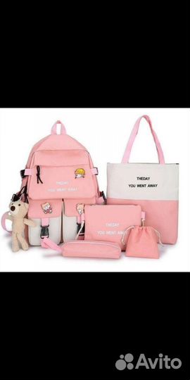 Рюкзак школьный 5 в 1