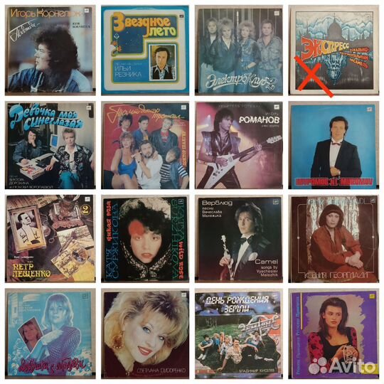 Виниловые пластинки