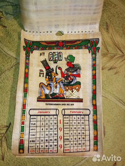 1999 календарь египет