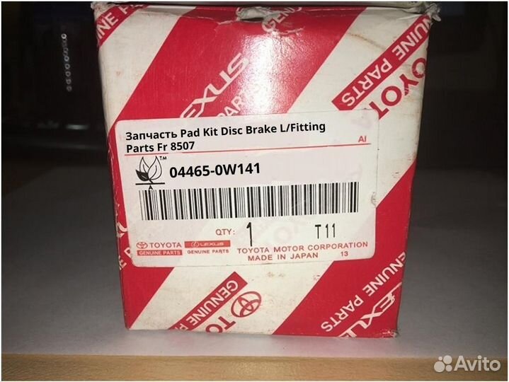 Запчасть Pad Kit Disc Brake L/Fitting Parts Fr