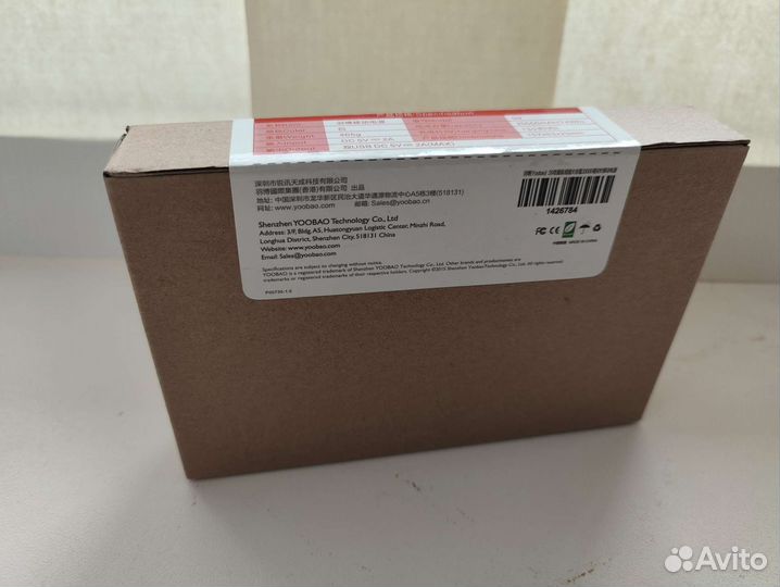 Внешний аккумулятор Power bank 20000 mah (новый)