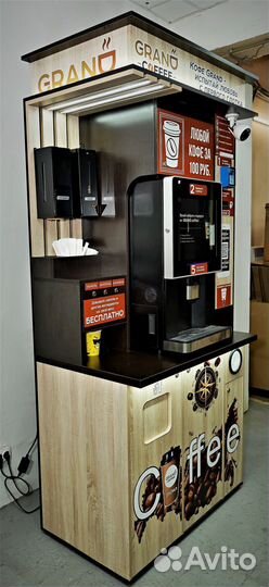 Новая кофейня самообслуживания