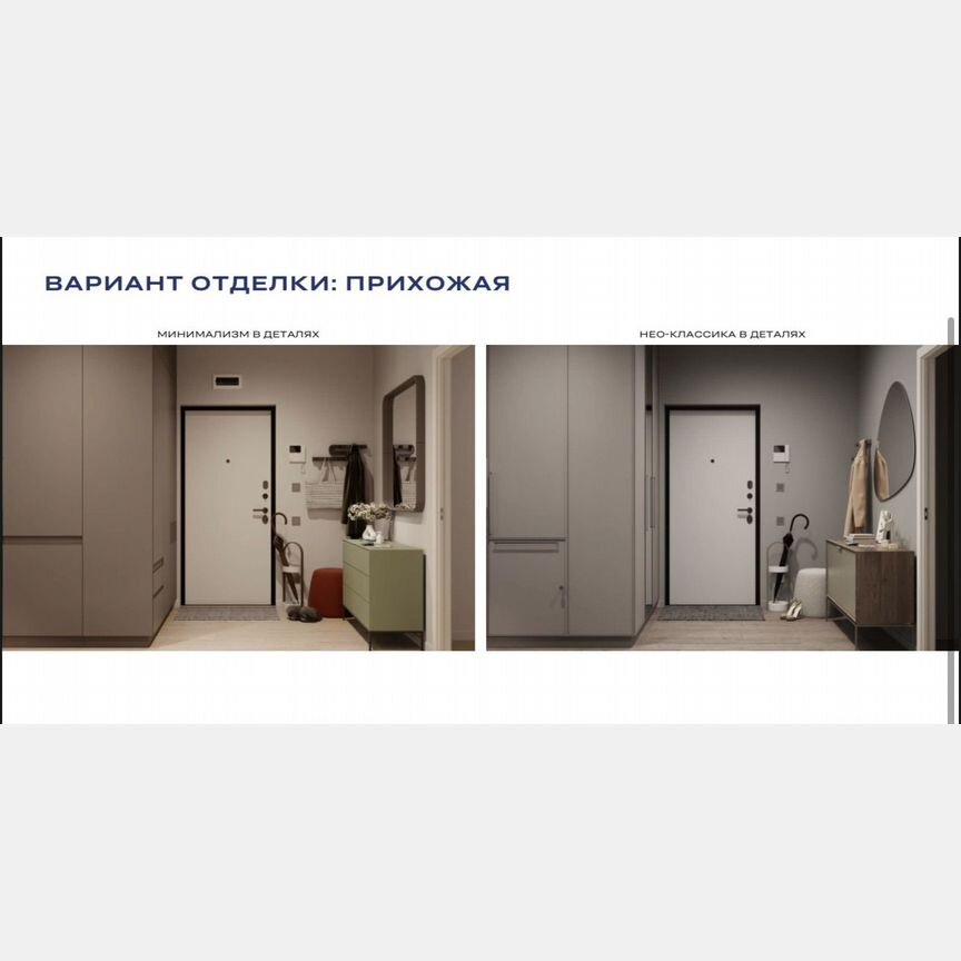 1-к. квартира, 35,8 м², 14/23 эт.