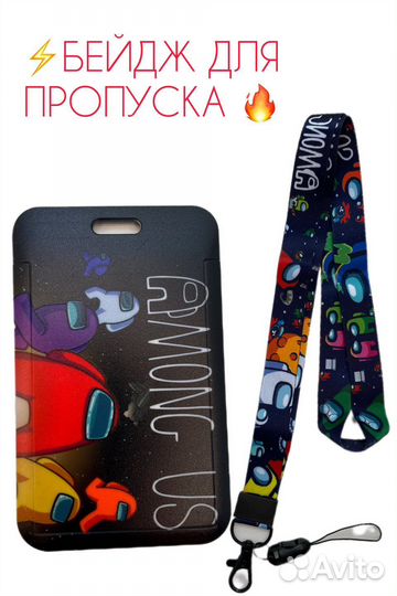 Бейдж для пропуска и ленты