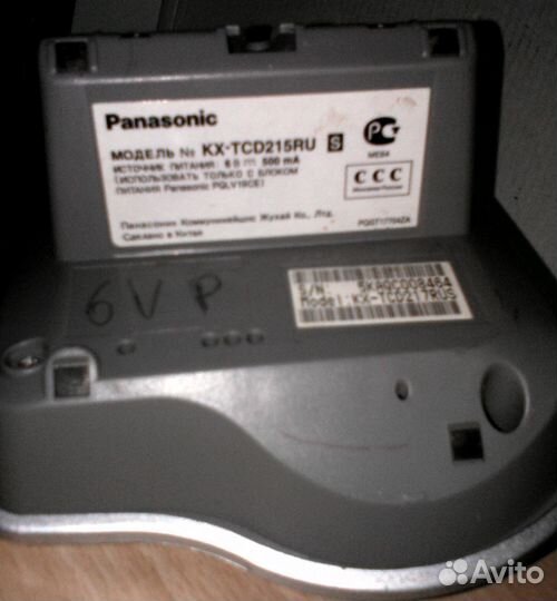 Радиотелефон 