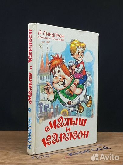 Происшествие в Никольском. Альтист Данилов