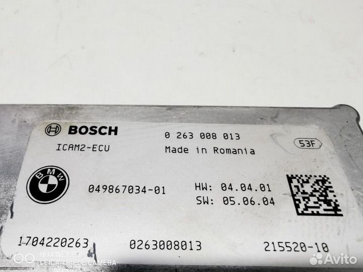 Блок управления камерами кругового обзора BMW 5