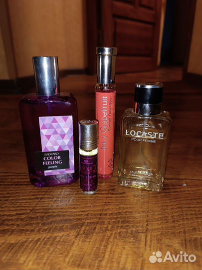 Парфюмерия