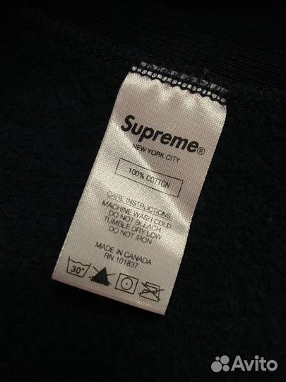 Supreme hoodie