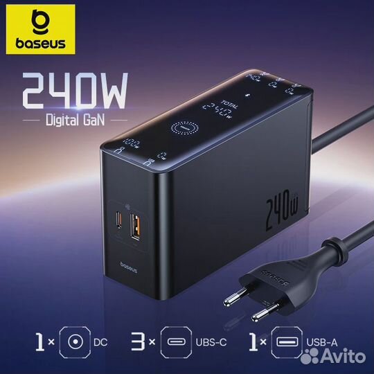 Зарядное устройство Baseus GaN 240W ccgan240CE