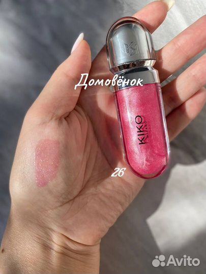 Блеск для губ