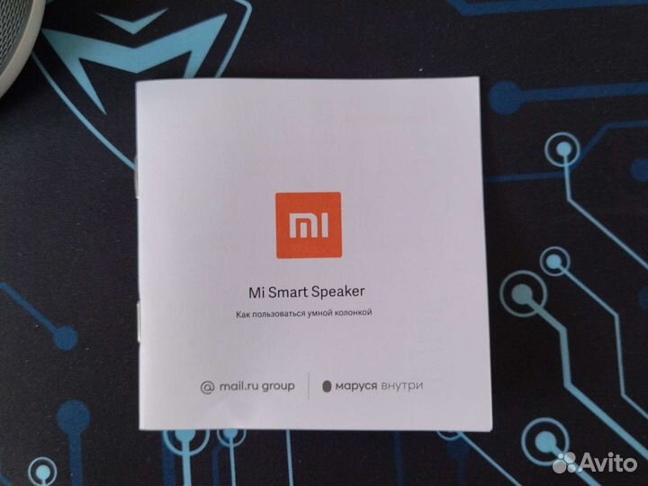 Умная колонка маруся