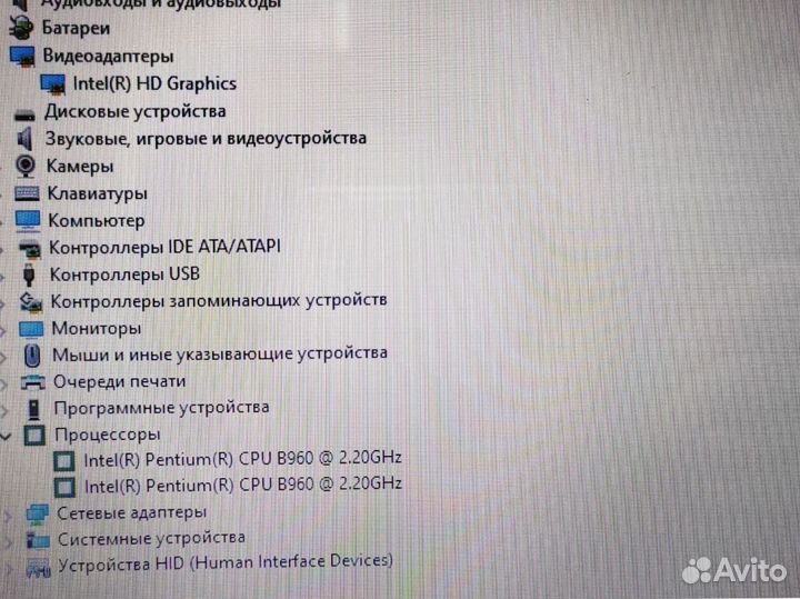 Домашний Ноутбук Lenovo Intel windows 10 8gb SSD