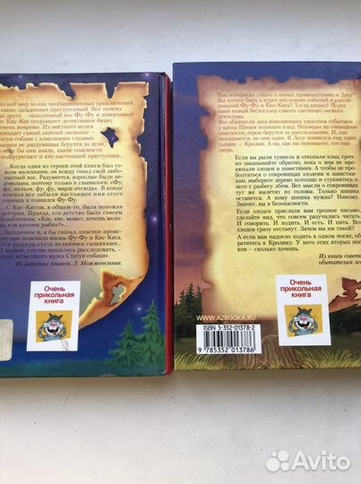 Книга лапы вверх