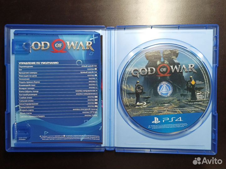 God of war ps4