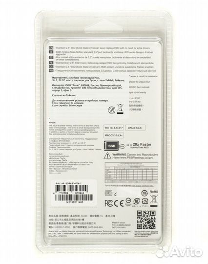 SSD диск 120Gb Apacer AS340 Panther 2