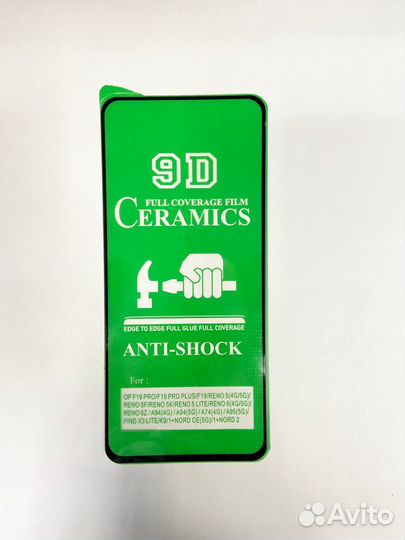 Защитное стекло oppo reno 7 глянцевая керамика