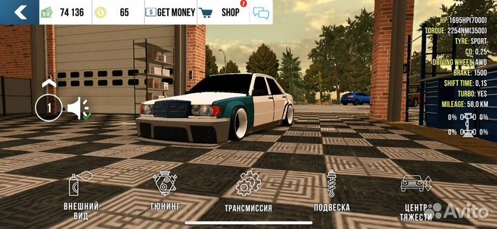 Винилы в car parking и машины