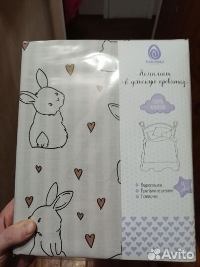 Детское постельное белье новое