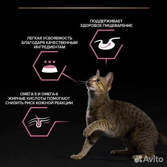 Пауч для кошек Pro Plan Delicate с ягненком