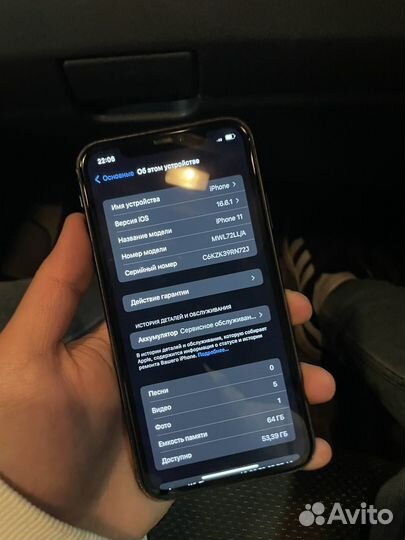 iPhone 11, 64 ГБ