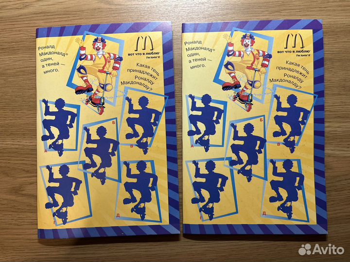 Хэппи мил коробка, Макдональдс раскраска игра