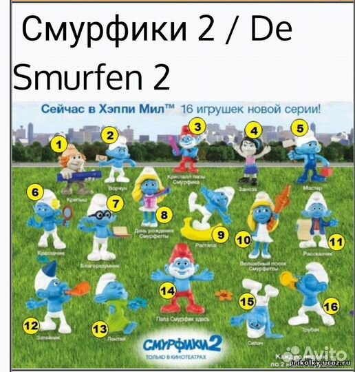 Игрушки из макдональдса и бургер кинга кунг-фу пан