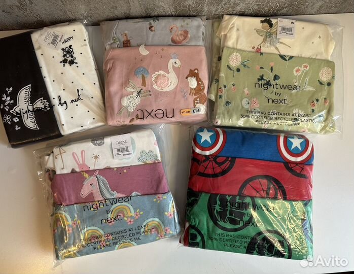 Пижама детская next