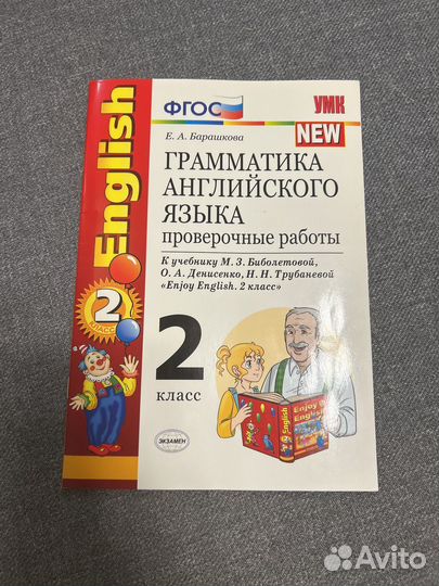 Учебники