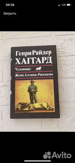 Книги для Хэллоуина