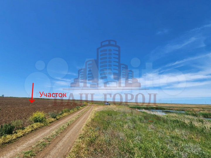 Участок 5,3 га (ИЖС)