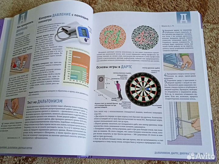 Новая книга