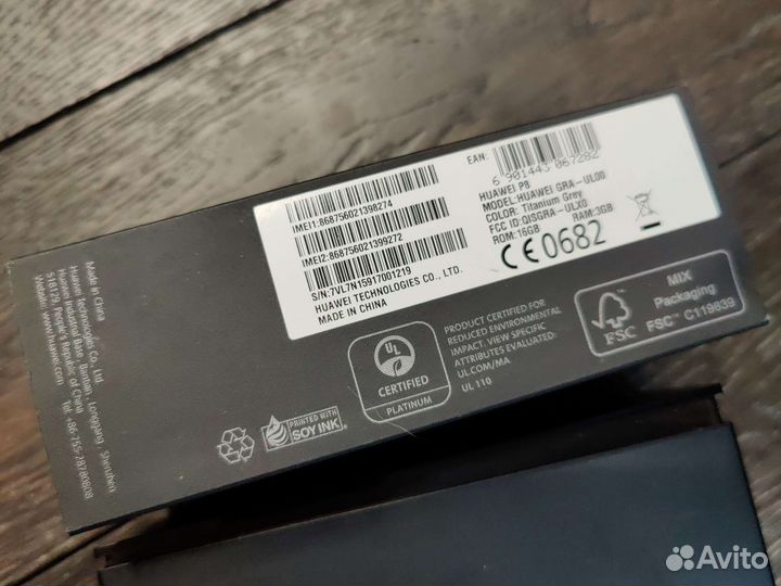 Упаковка, коробка для Huawei p8