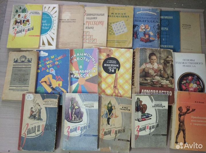 Учебники СССР. Математика и русский язык