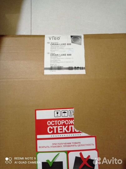 Новое зеркало с подсветкой